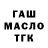 Кетамин VHQ Ivan Kurapica