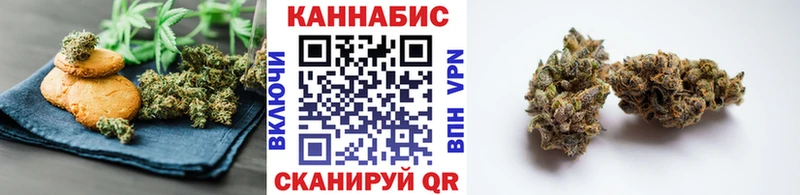 Печенье с ТГК марихуана  Купить  Исилькуль 