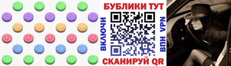 Купить  Исилькуль  Экстази 300 mg 