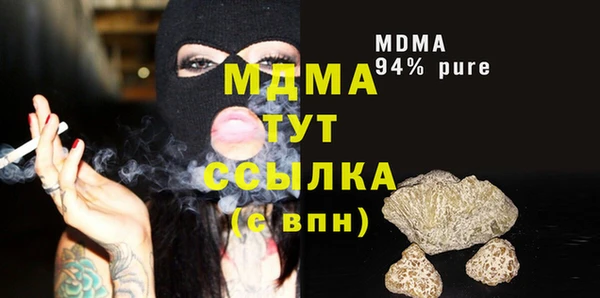 прущая мука Строитель