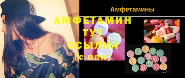 мдма Струнино
