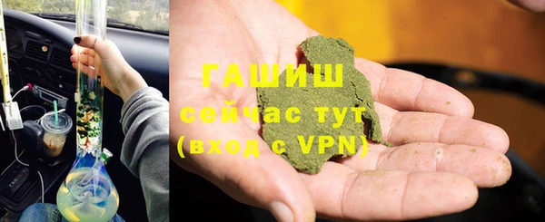 молекула духа Ступино