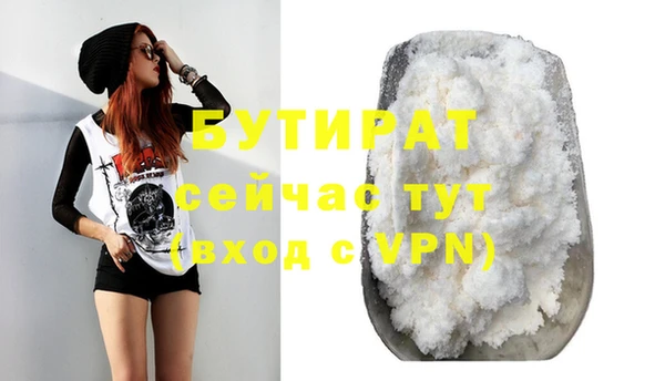 мдма Струнино