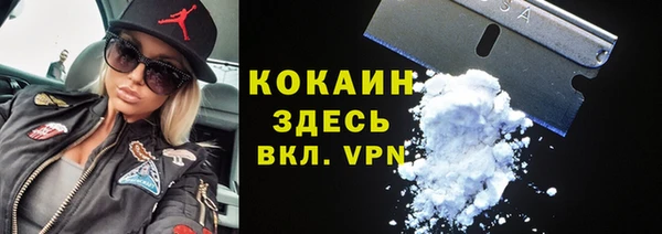 мдма Струнино
