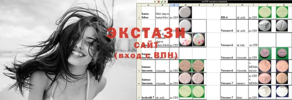 молекула духа Ступино