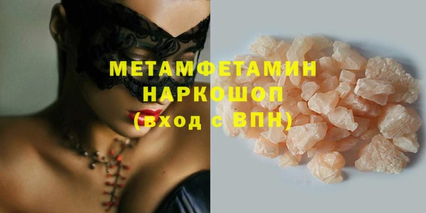 мдма Струнино