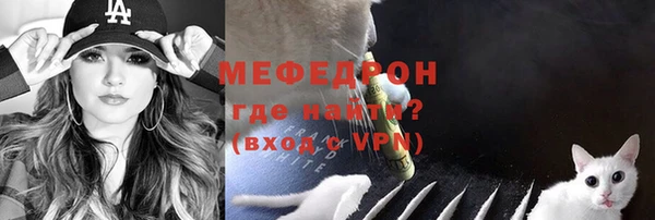молекула духа Ступино