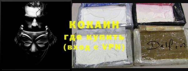 мдма Струнино