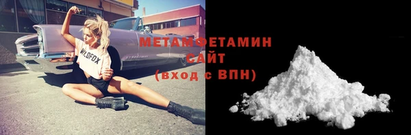 молекула духа Ступино