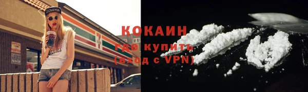 мдма Струнино