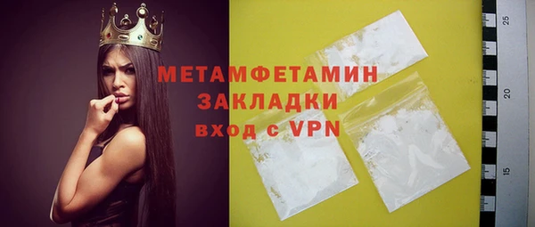 прущая мука Строитель