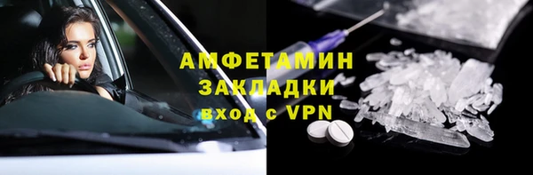 молекула духа Ступино