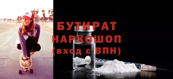 мдма Струнино