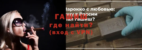молекула духа Ступино