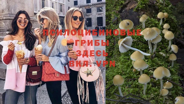 мдма Струнино