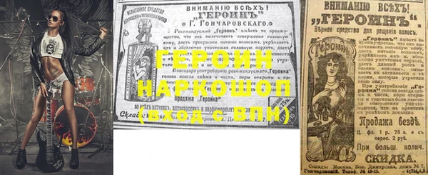 прущая мука Строитель