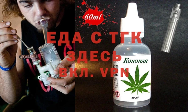 таблы Зуевка