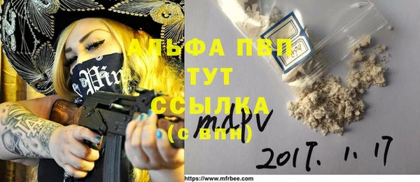 мдма Струнино