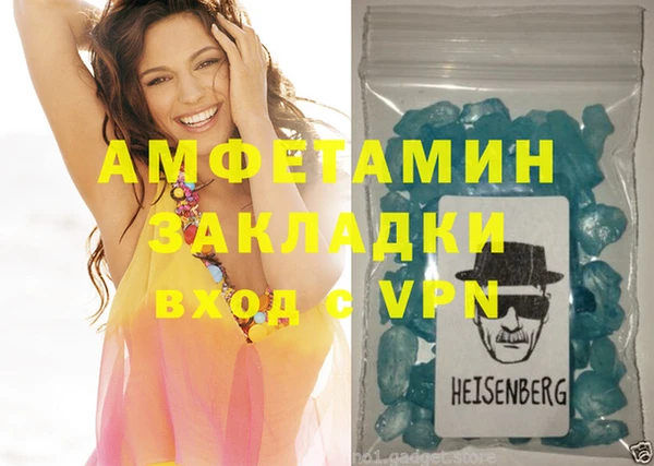молекула духа Ступино