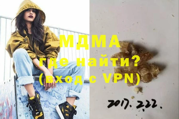 прущая мука Строитель