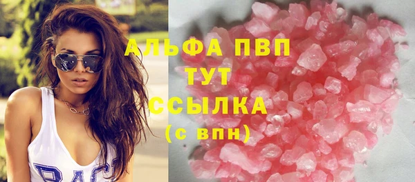 мдма Струнино