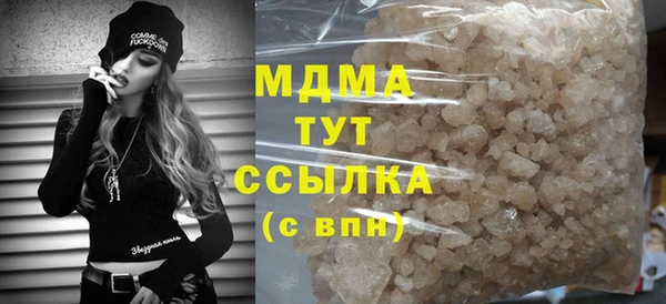 молекула духа Ступино
