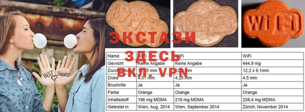 мдма Струнино