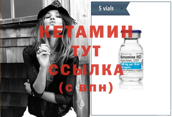 молекула духа Ступино