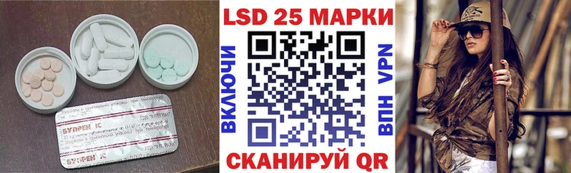 ЛСД экстази кислота  Купить где  Исилькуль 