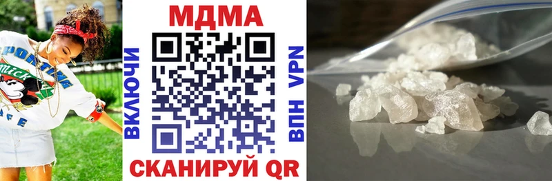 Купить  Исилькуль  МДМА Molly 