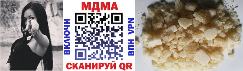 MDMA VHQ Исилькуль