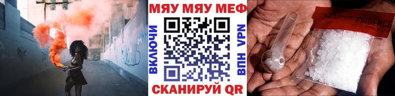 Мефедрон мука  Купить закладки  Исилькуль 