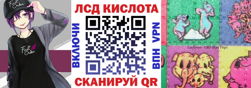 Марки 25I-NBOMe 1,5мг  Купить где  Исилькуль 