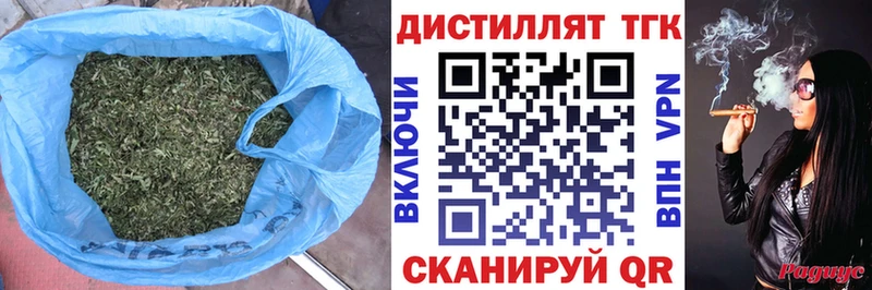 Дистиллят ТГК вейп с тгк  Купить  Исилькуль 